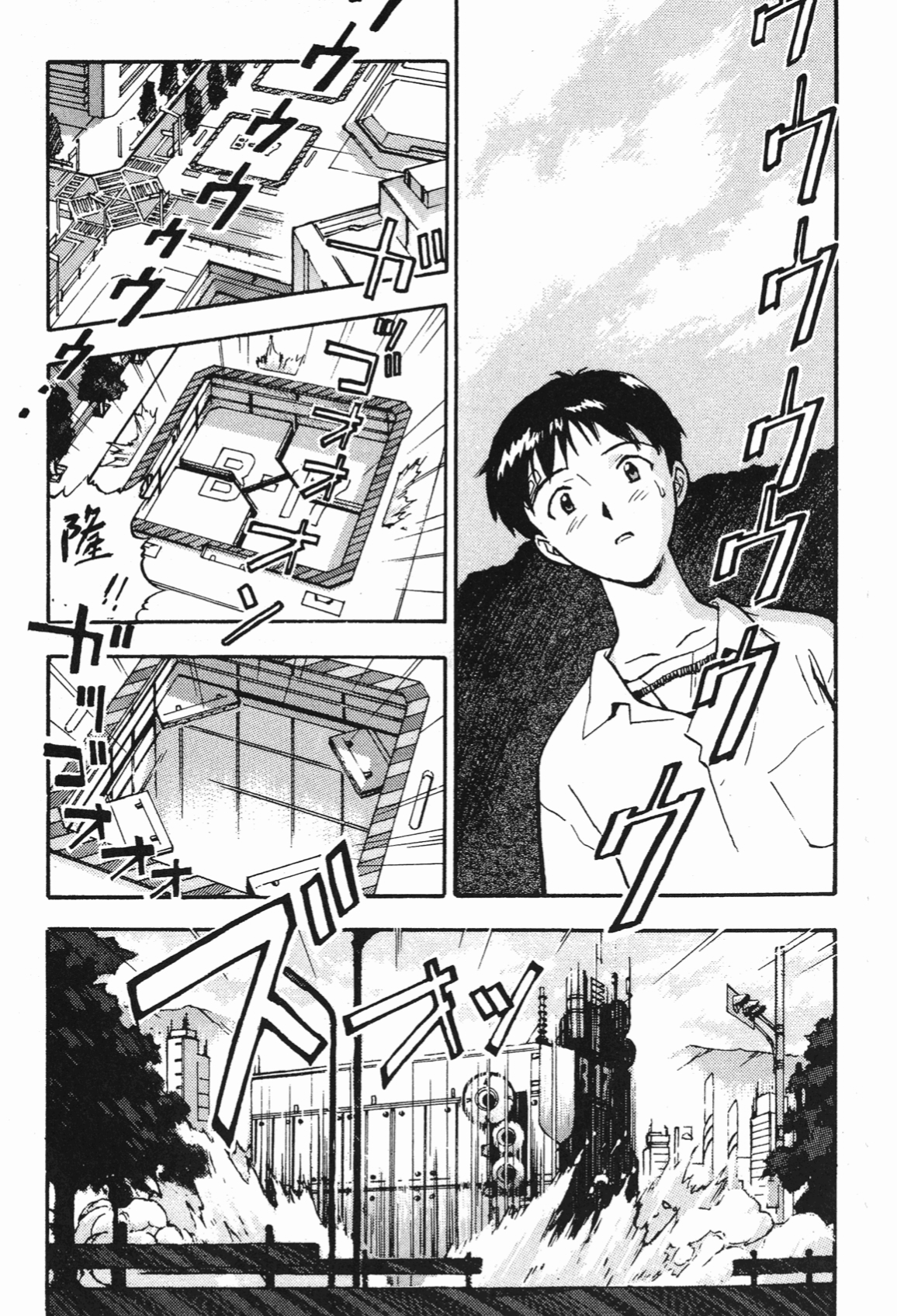 『贞本义行』作画漫画《新世纪福音战士》第6话 我哭了