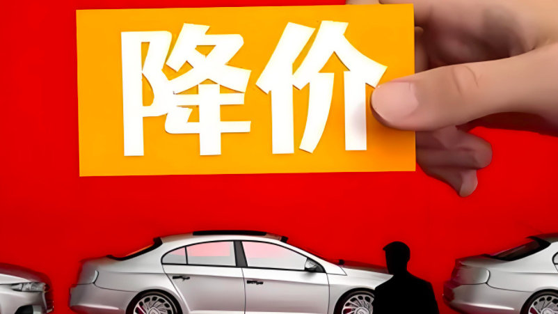 邓承浩判断价格战不会停止,事实是价格战从来都在!-新浪汽车