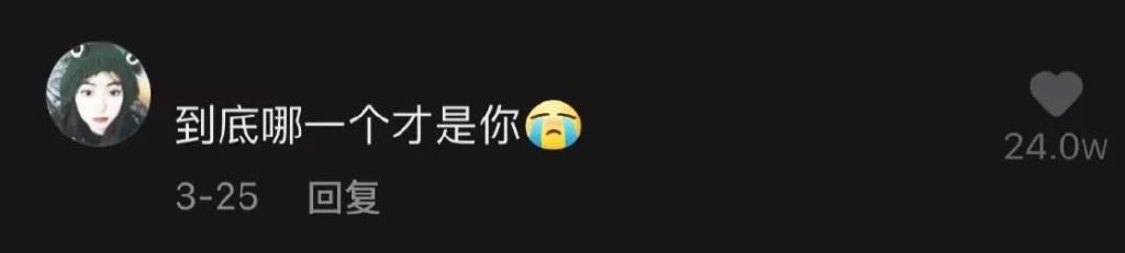 “垫底辣孩”30天抖音涨粉超500W：被品牌追着求合作，是如何爆火的？休闲区蓝鸢梦想 - Www.slyday.coM