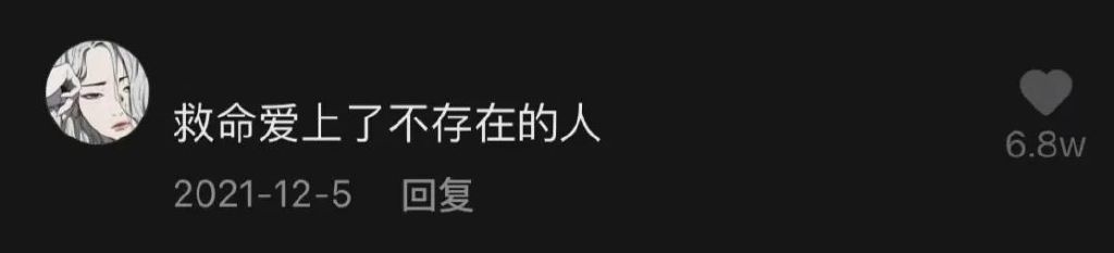 “垫底辣孩”30天抖音涨粉超500W：被品牌追着求合作，是如何爆火的？休闲区蓝鸢梦想 - Www.slyday.coM