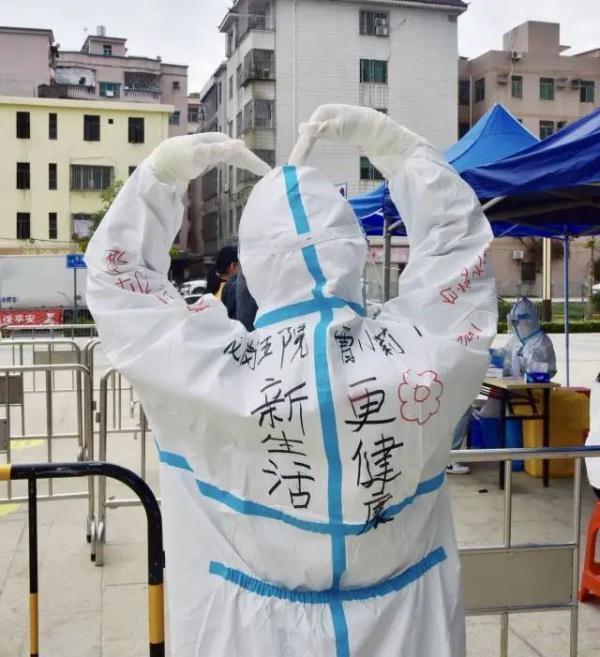 防护服变画纸！深圳医护人员把“防疫三字经”穿身上休闲区蓝鸢梦想 - Www.slyday.coM