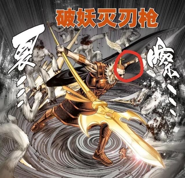 大家也知道啸天这个名字是跟三眼神将搭配在一起,原本应该算得上是