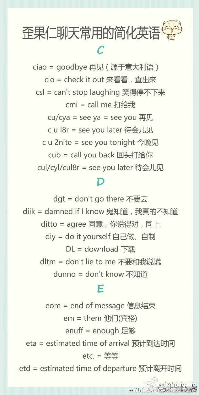 和歪果仁网络聊天的时候经常会看到类似 Wlkm Bk K Aka 这 和歪果仁网络聊天的时候经常会看到类似 Wlkm Bk K Aka 这