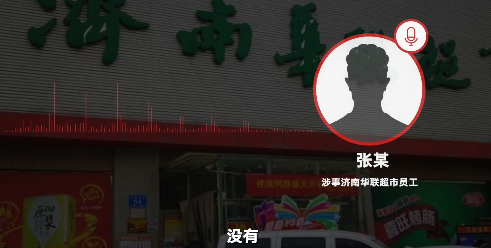 阿里ceo回应女员工被侵害辞退涉性侵女员工当事人两高管引咎辞职