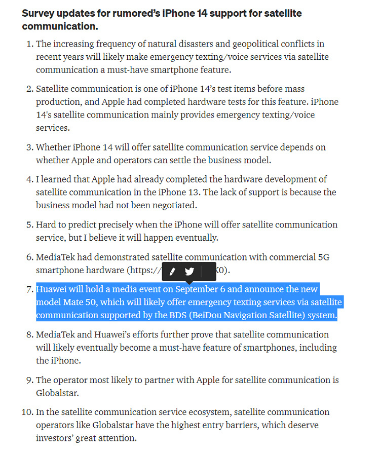 华为Mate50系列被曝或将加入卫星通讯，抢在iPhone 14系列之前休闲区蓝鸢梦想 - Www.slyday.coM