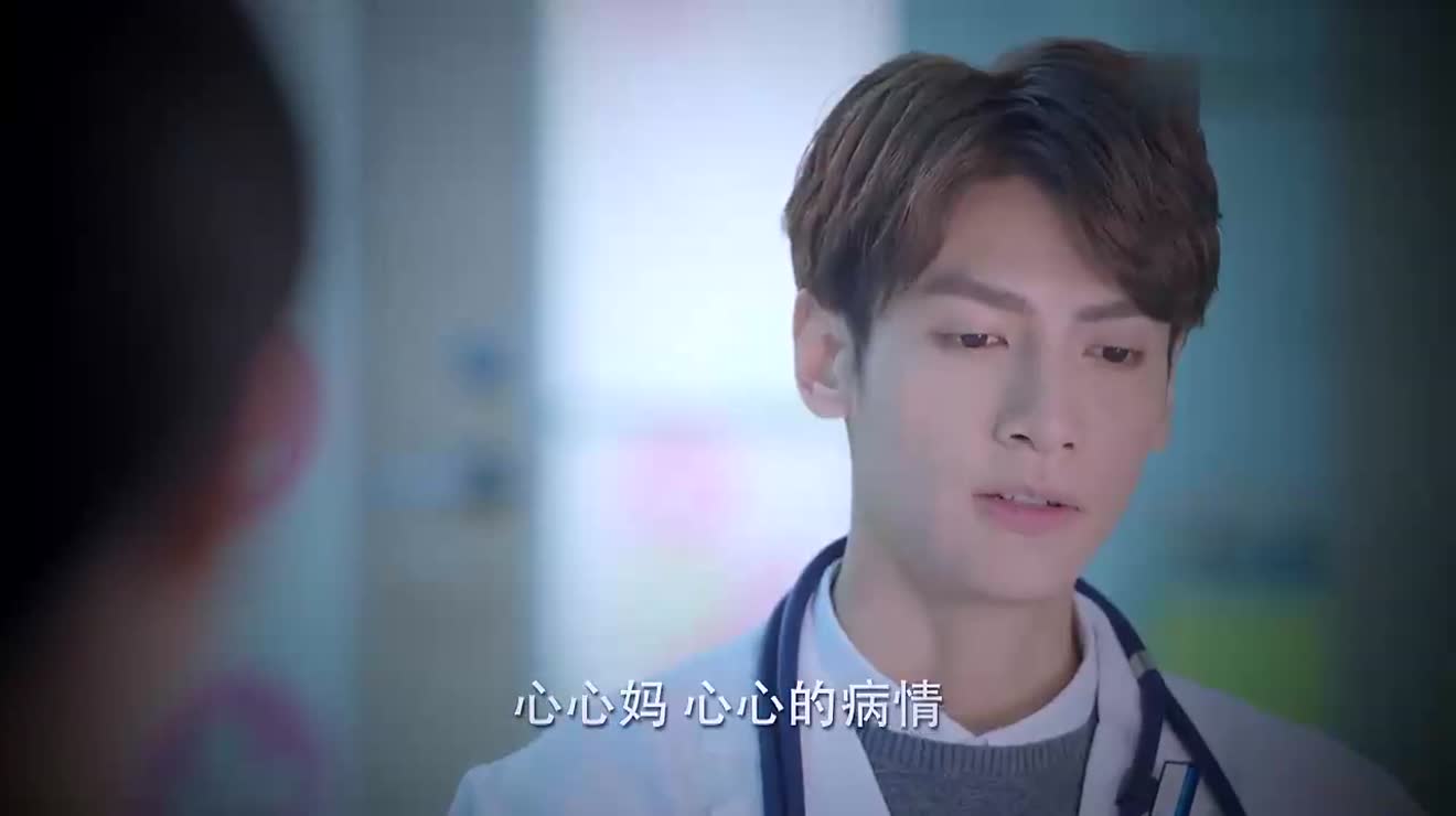 儿科医生心心的母亲劝罗云熙