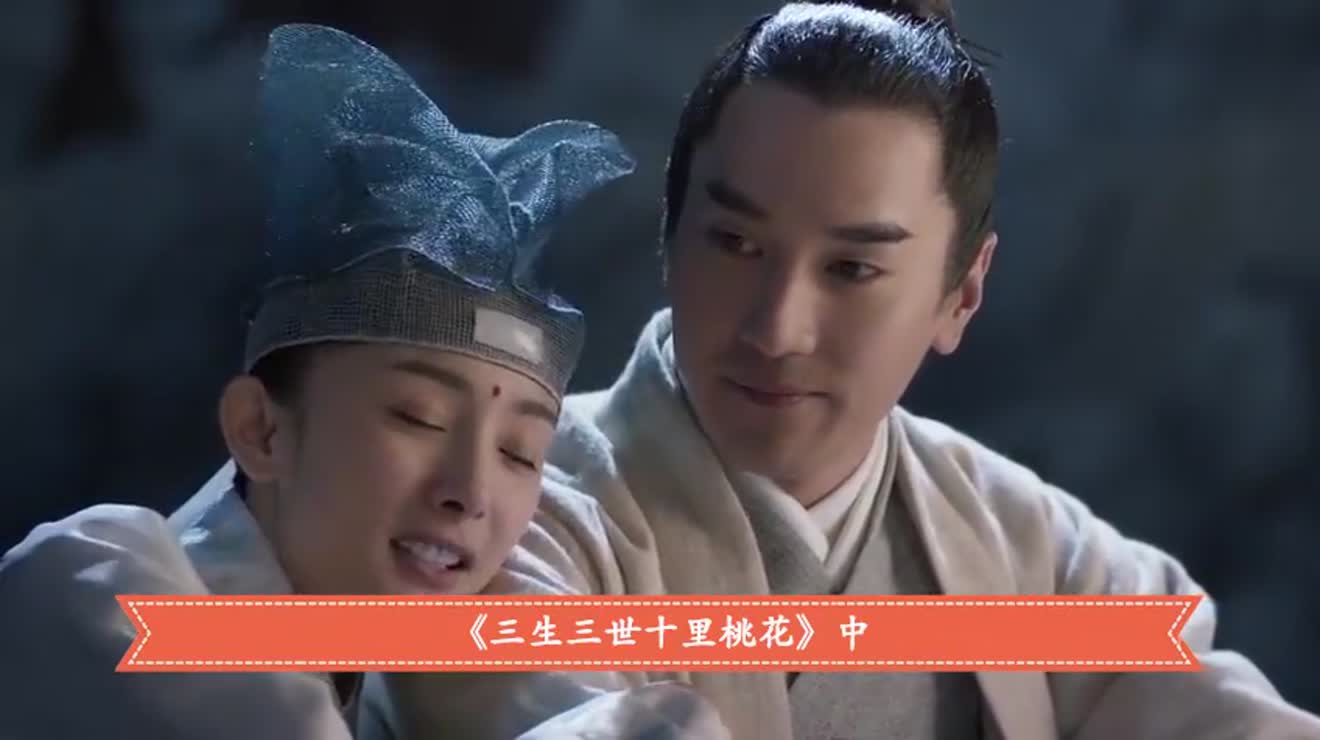 墨渊刚醒来听到白浅有未婚夫瞬间失神