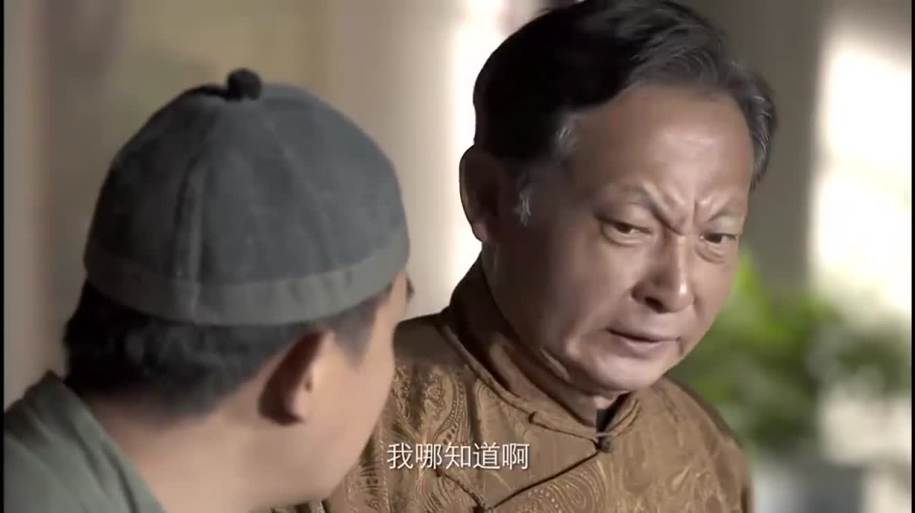 客栈伙计为了赏钱向皇协军的排长通风报信透露国军行踪