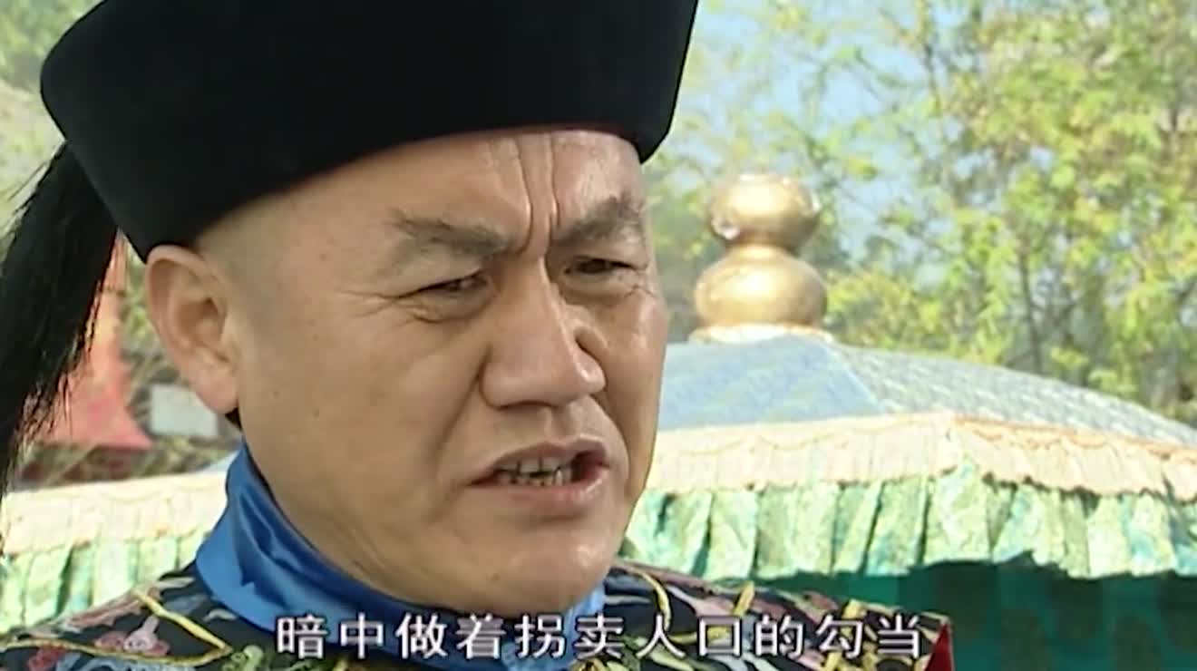 小公主怒整贪官替天行道怎料竟被半路截胡气坏小公主