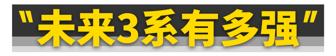 多花50万买宝马M系列，你能得到什么？
