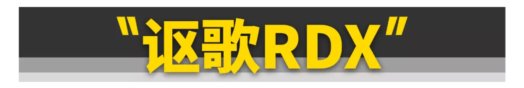 键盘侠最爱的11款车，把厂商裤衩都坑没了！