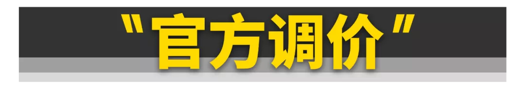 论优惠，“7折豹”在这些车面前只能算弟弟！