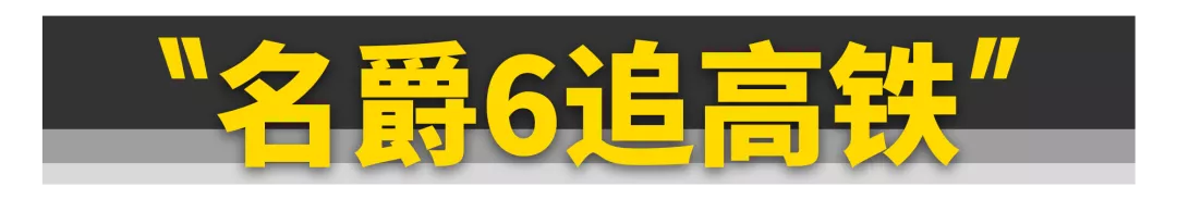 汽车圈堪比“脑白金”的洗脑广告，你见过几个？