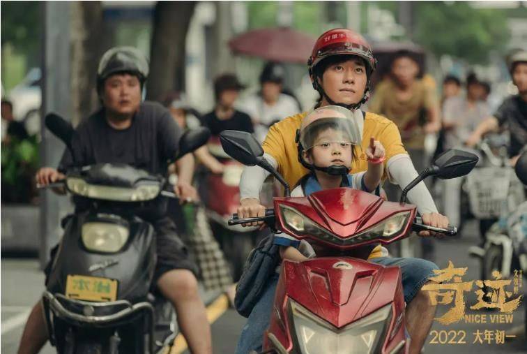 《奇迹·笨小孩》：负重一万斤长大｜荔枝影评休闲区蓝鸢梦想 - Www.slyday.coM