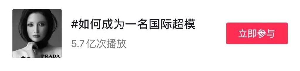 “垫底辣孩”30天抖音涨粉超500W：被品牌追着求合作，是如何爆火的？休闲区蓝鸢梦想 - Www.slyday.coM