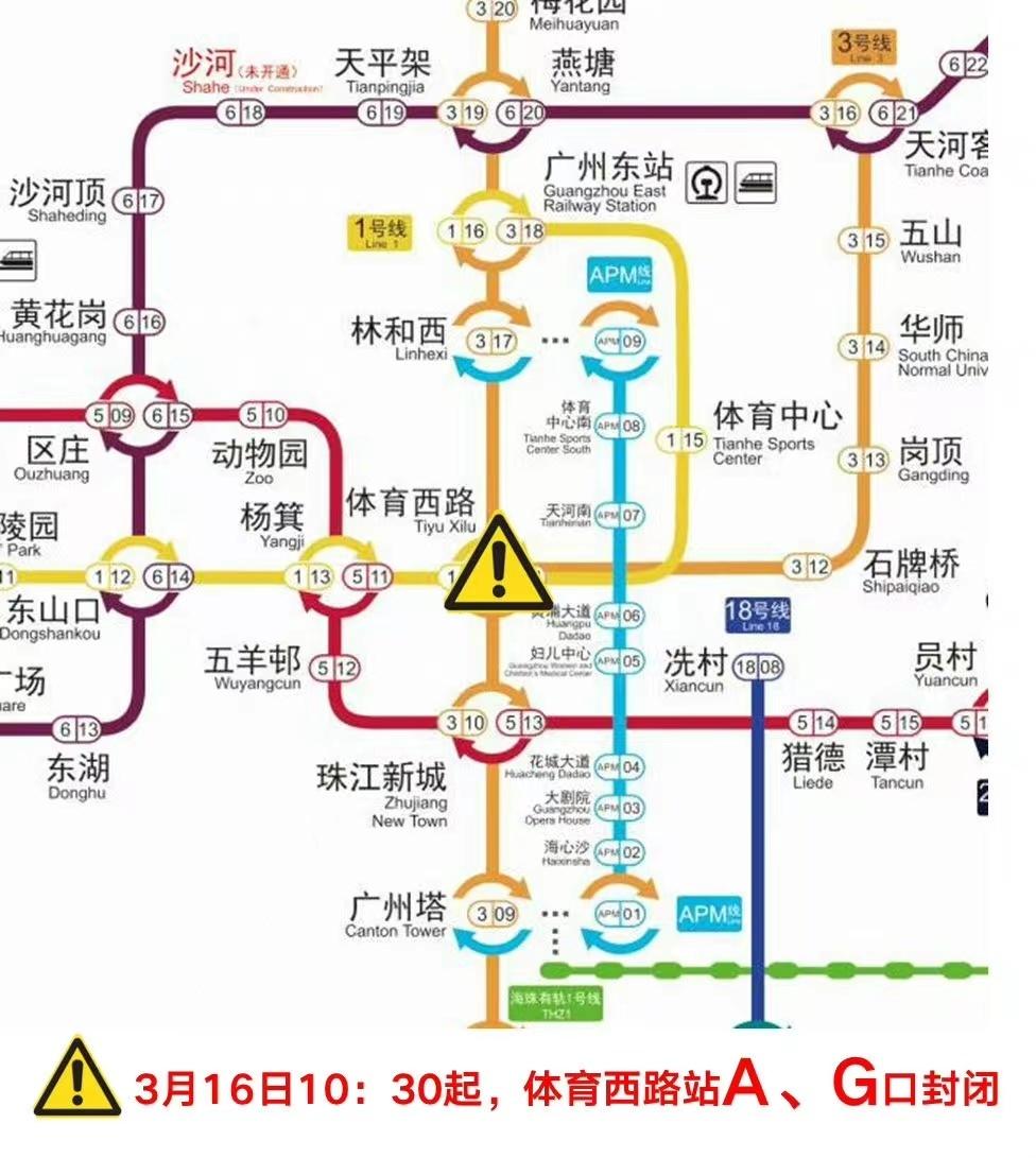 广州地铁体育西路站封闭a口g口4条途经公交临时飞站