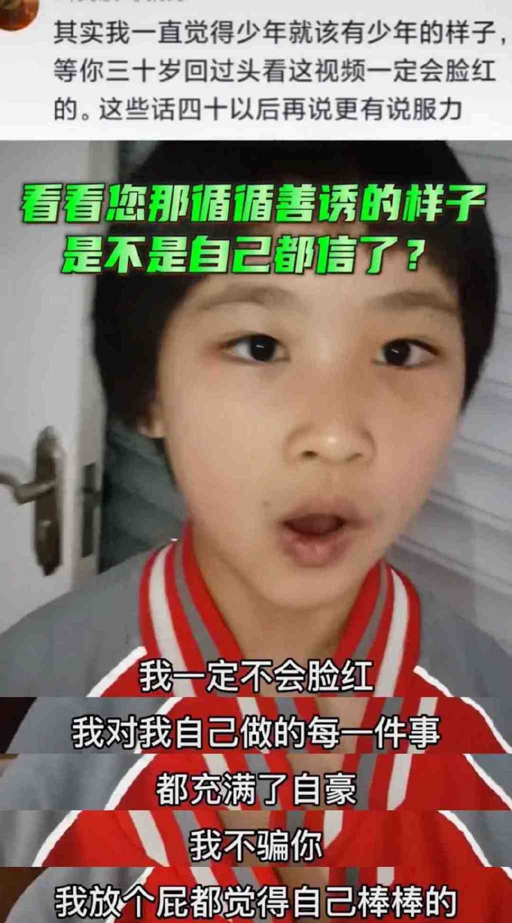 女大学生入学照被父母发到网上后，网友却因为她的穿搭吵开了锅？休闲区蓝鸢梦想 - Www.slyday.coM