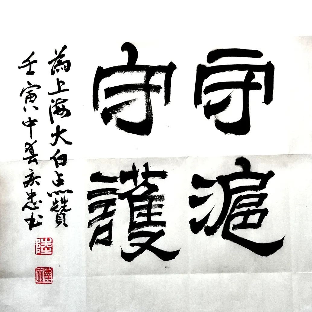 守“沪”与守护!玉兰花开,这里始终是我们最爱的上海休闲区蓝鸢梦想 - Www.slyday.coM 守“沪”与守护!玉兰花开,这里始终是我们最爱的上海休闲区蓝鸢梦想 - Www.slyday.coM