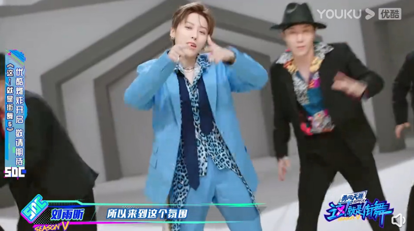 《街舞5》官宣，两位新队长“战队名”确定，大家觉得怎么样？休闲区蓝鸢梦想 - Www.slyday.coM