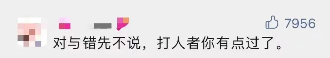 快手主播街头被殴打数分钟,警方:打人者拘留15日休闲区蓝鸢梦想 - Www.slyday.coM 快手主播街头被殴打数分钟,警方:打人者拘留15日休闲区蓝鸢梦想 - Www.slyday.coM