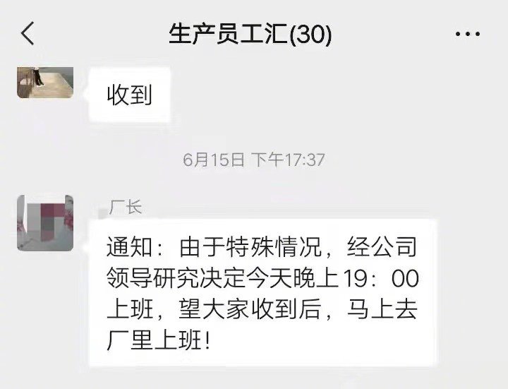 洗碗厂女工热射病死亡,火化时仍欠6万多医药费,工作几乎无休休闲区蓝鸢梦想 - Www.slyday.coM 洗碗厂女工热射病死亡,火化时仍欠6万多医药费,工作几乎无休休闲区蓝鸢梦想 - Www.slyday.coM