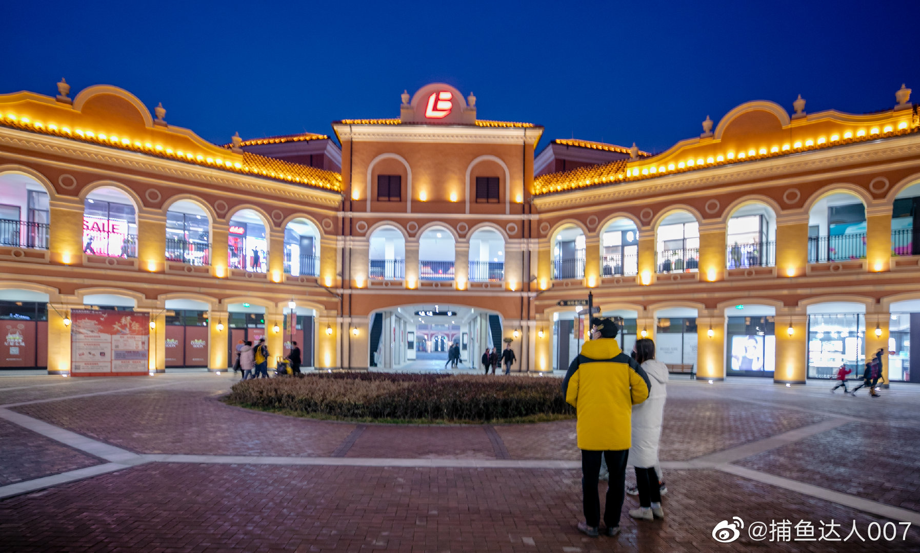 百联奥特莱斯广场(东部高新)