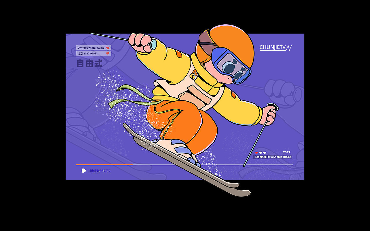 冬奥项目卡通图案图片