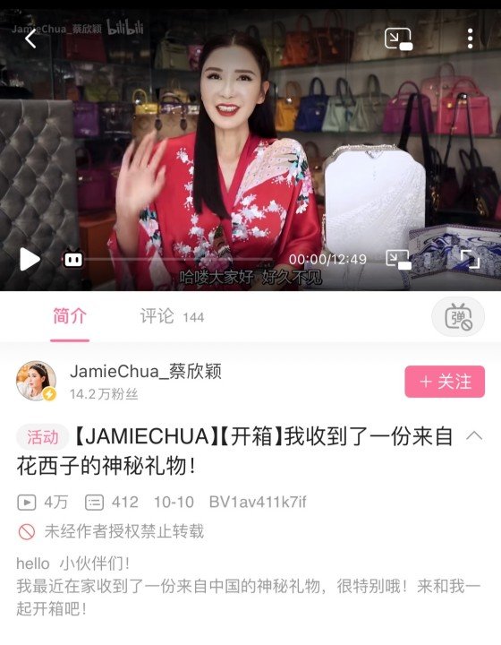 Youtube最火美妆男博主goss大叔和全世界拥有最多爱马仕的爱马仕女王j