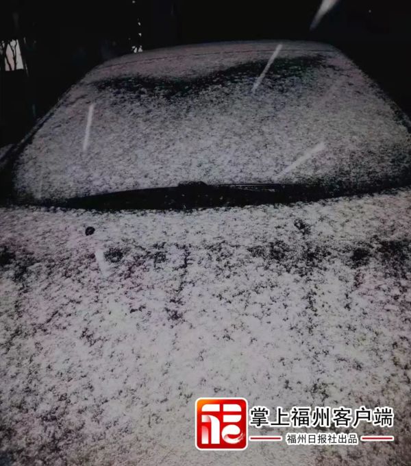 福州下雪啦！一觉醒来，真的下雪了！休闲区蓝鸢梦想 - Www.slyday.coM