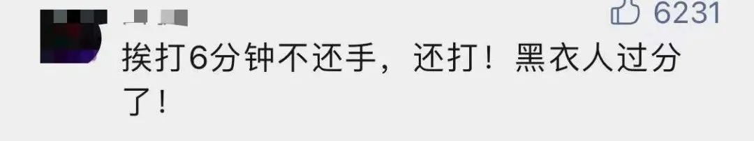 快手主播街头被殴打数分钟，警方：打人者拘留15日休闲区蓝鸢梦想 - Www.slyday.coM