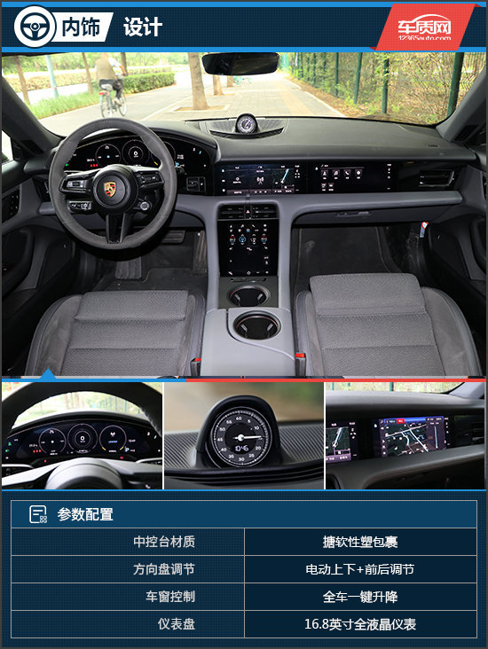 论信仰的分量 试驾2020款保时捷taycan