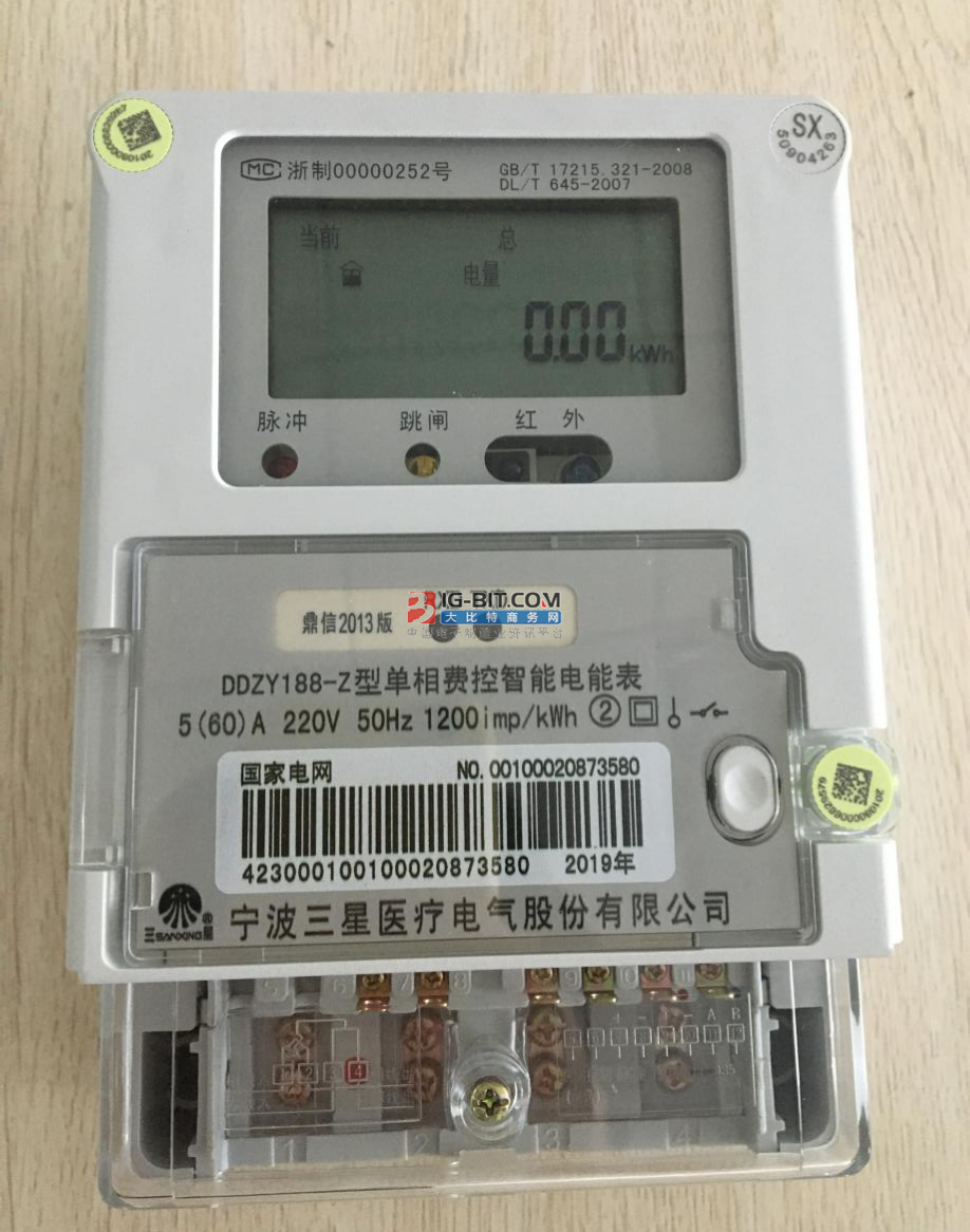 不是偷电就是骗子：广西某公司称突破能量守恒，源源不...