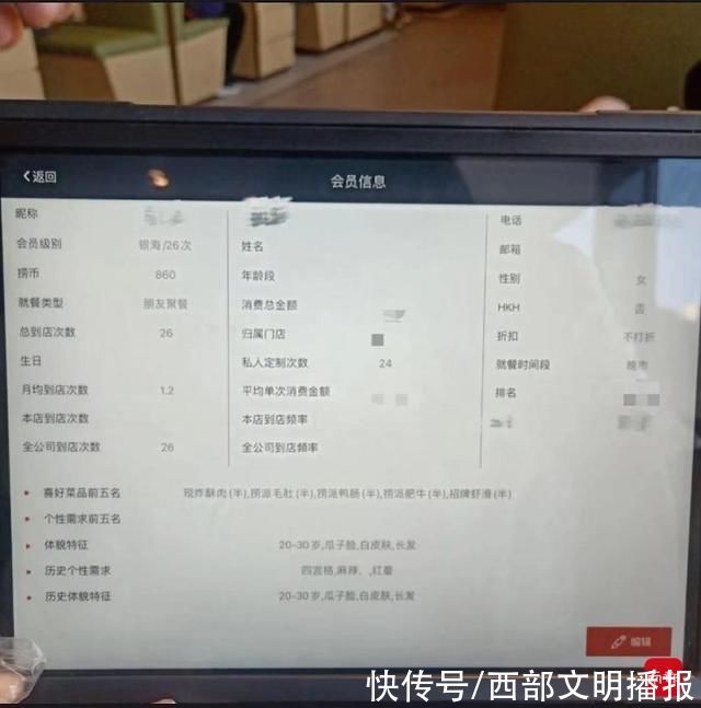 底捞被曝给顾客体貌特征打标签!回应称此前已禁止相关备注休闲区蓝鸢梦想 - Www.slyday.coM