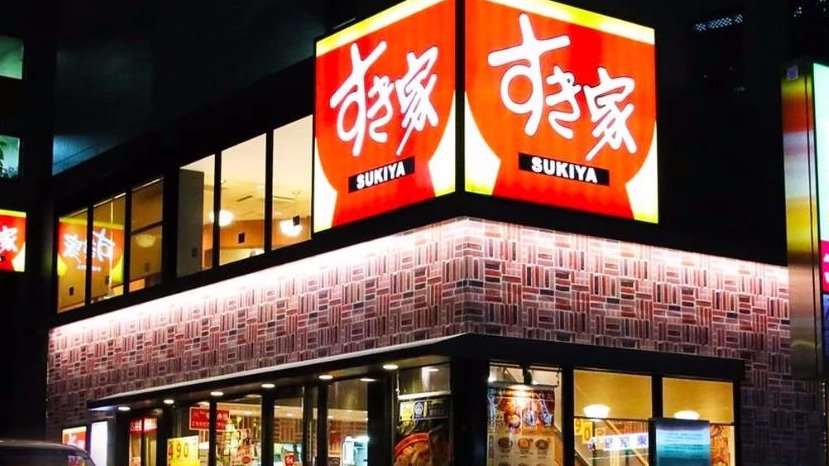 食其家,日本的沙县!这家店从不关心自己有多美,只关心你有多饿!|吉野家_新浪新闻