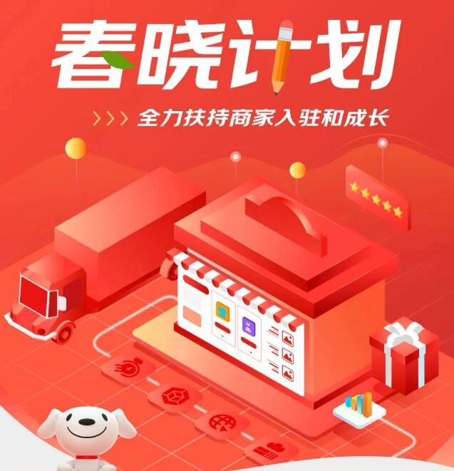 阿里巴巴国际站入驻费用与运营情况 阿里国际站值得做么