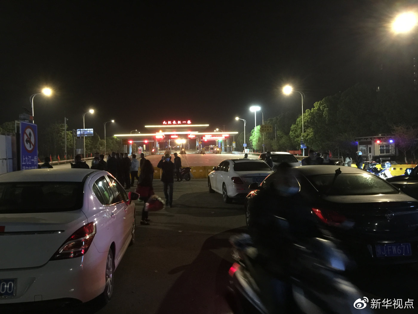 准备到对面乘坐火车由此过境很多湖北南下务工人员九江长江大桥桥头