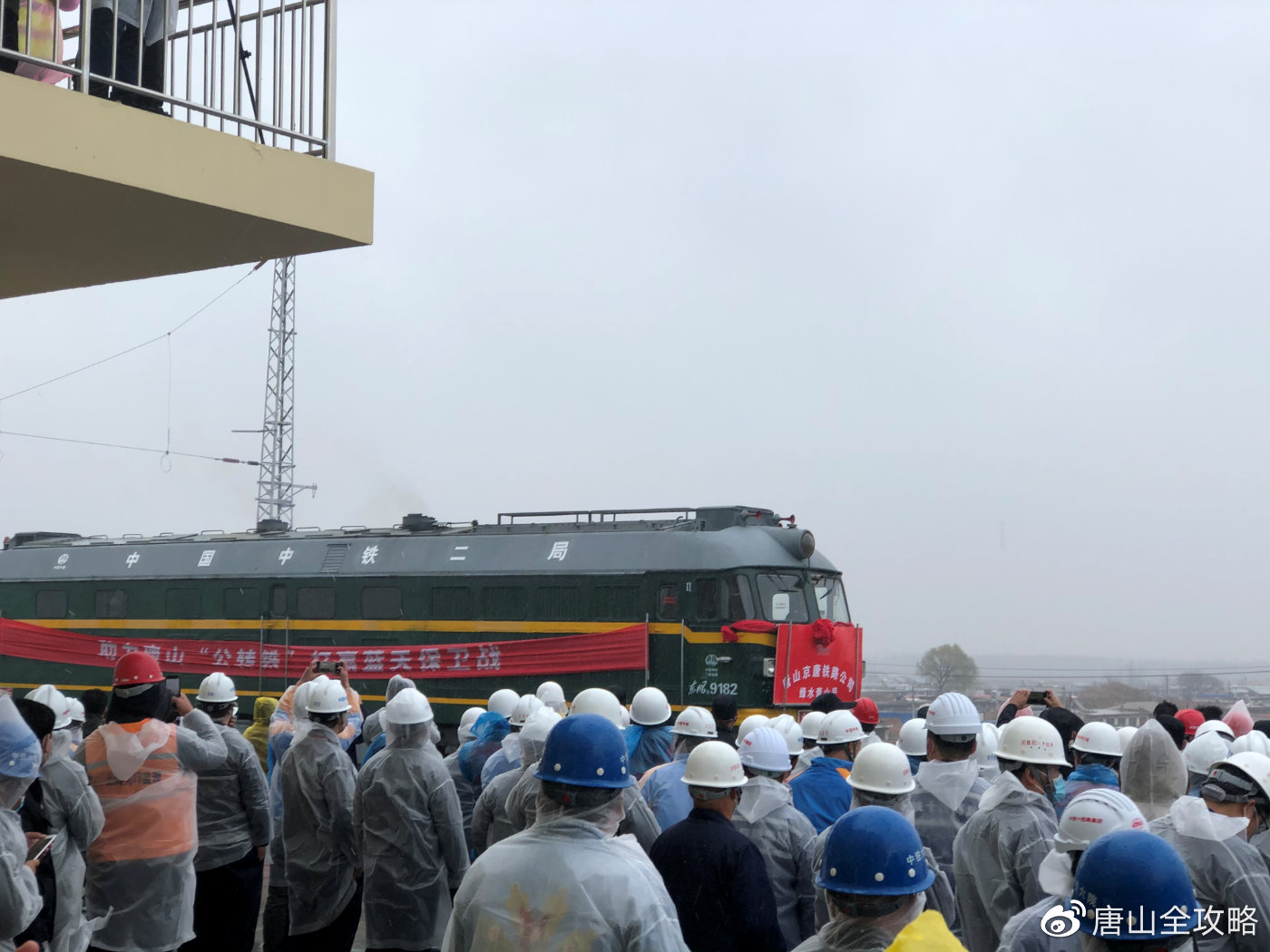水曹铁路自既有卑水线木厂口站引出,北起首钢迁安矿区,南接曹妃甸港