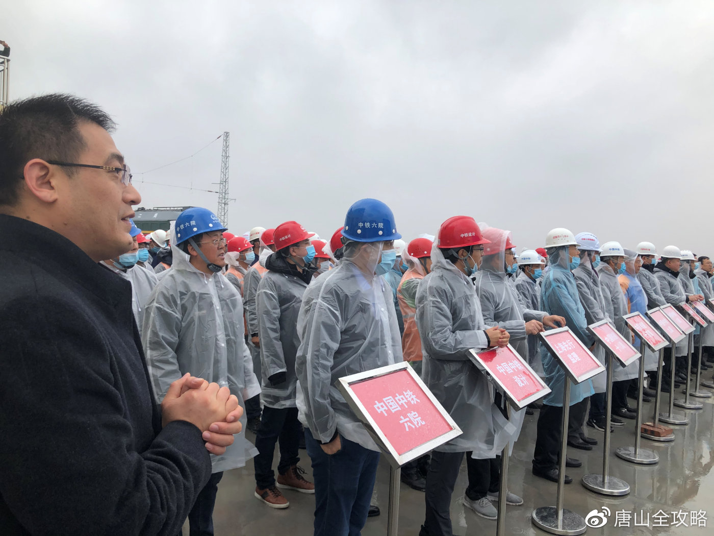 铁路|唐山市|迁安_新浪新闻