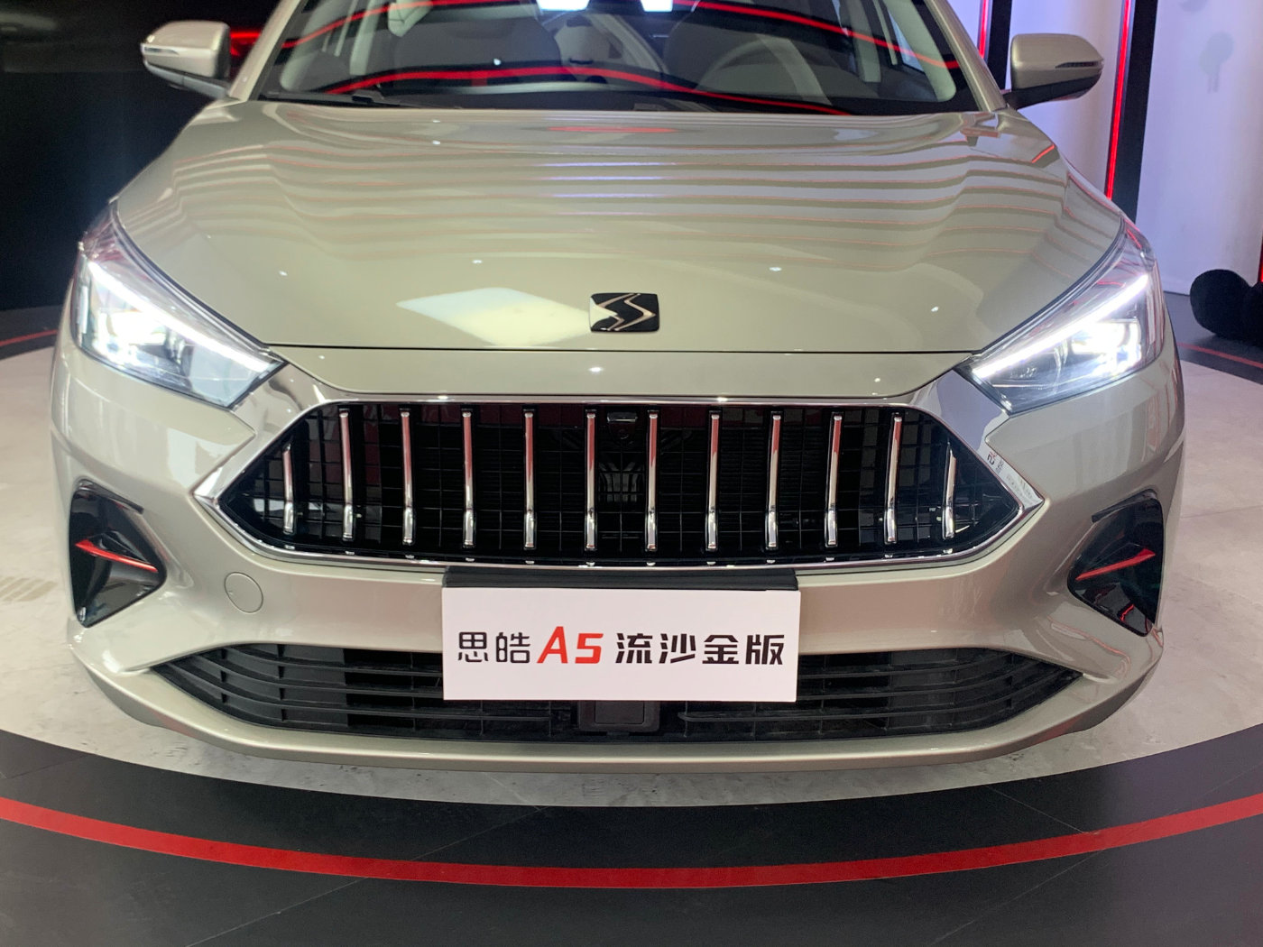 思皓a5流沙金版金色车身掀背造型15t动力配l2级辅助驾驶