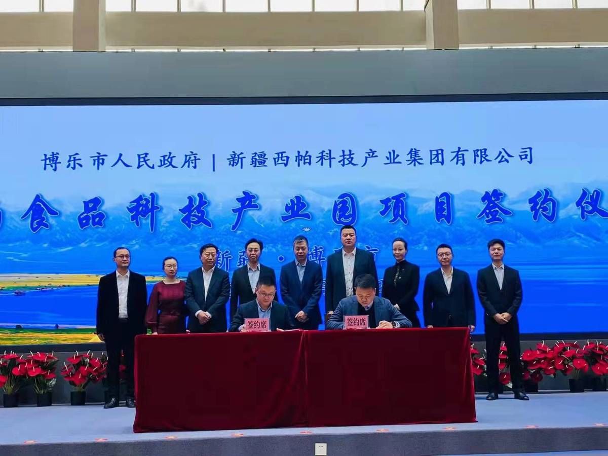 博乐市党委书记,赛里木湖风景名胜区党工委书记李海军,博乐市党委副