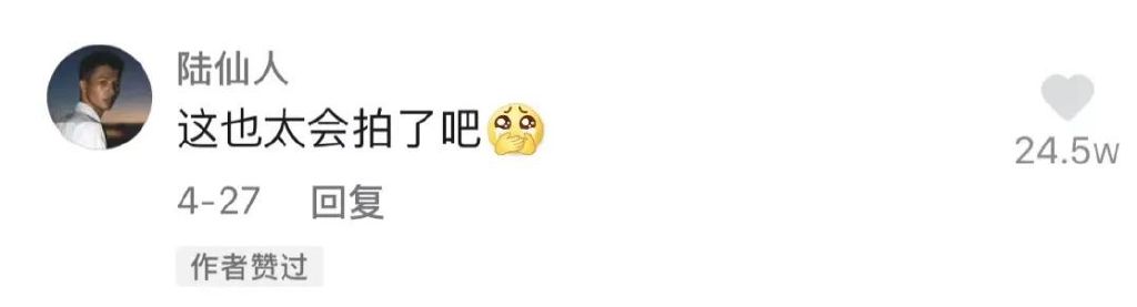 “垫底辣孩”30天抖音涨粉超500W：被品牌追着求合作，是如何爆火的？休闲区蓝鸢梦想 - Www.slyday.coM