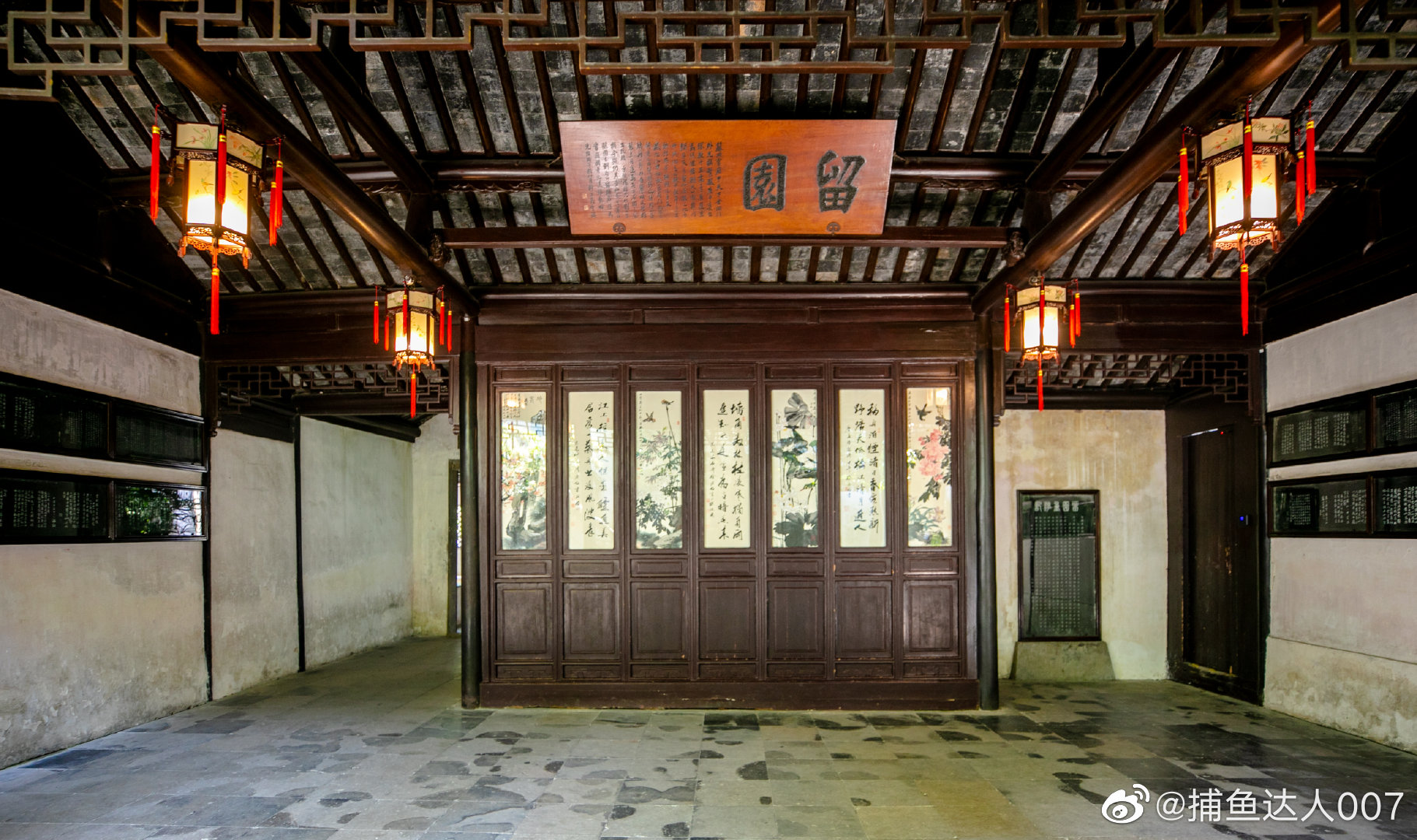 苏州园林---留园