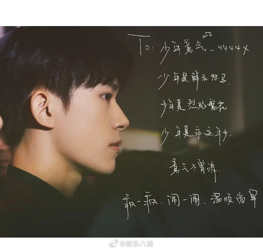 我天易烊千玺写字71居然这么好看