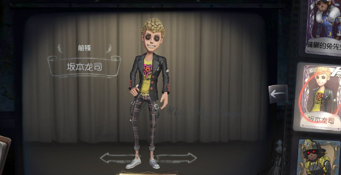 第五人格最奇特的事情,当演员遇上演员,居然还搞段位歧视|咒术师|前锋