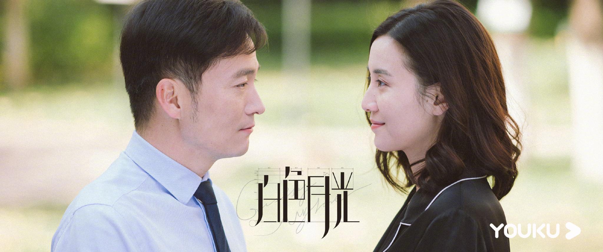 宋佳 @喻恩泰 @刘敏涛93 @黄觉 @付美 @汪小洋329 锁定优酷,戳戳预约