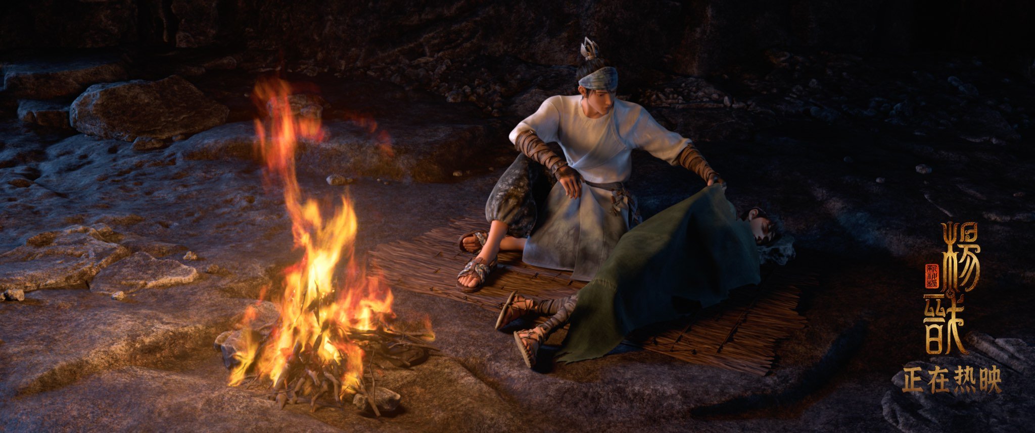 《新神榜:杨戬》曝《逍遥诀》正片片段 杨戬沉香热血共赴华山|沉香|新神榜:杨戬|杨戬_新浪新闻