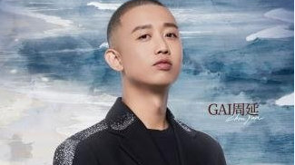 GAI周延与伯远合作《人生何处不相逢》走心谈论人生经历|人生何处不相逢|周延|说唱_新浪新闻