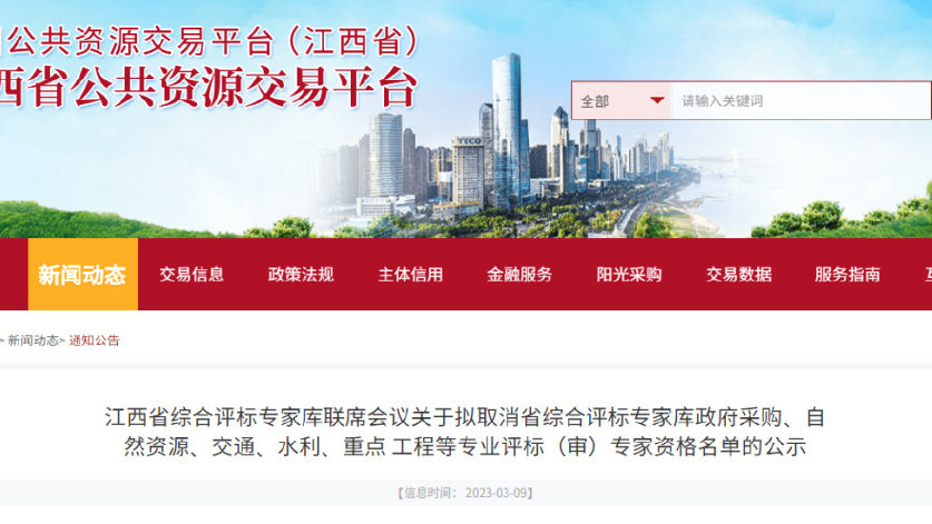 贵州招标文件电话