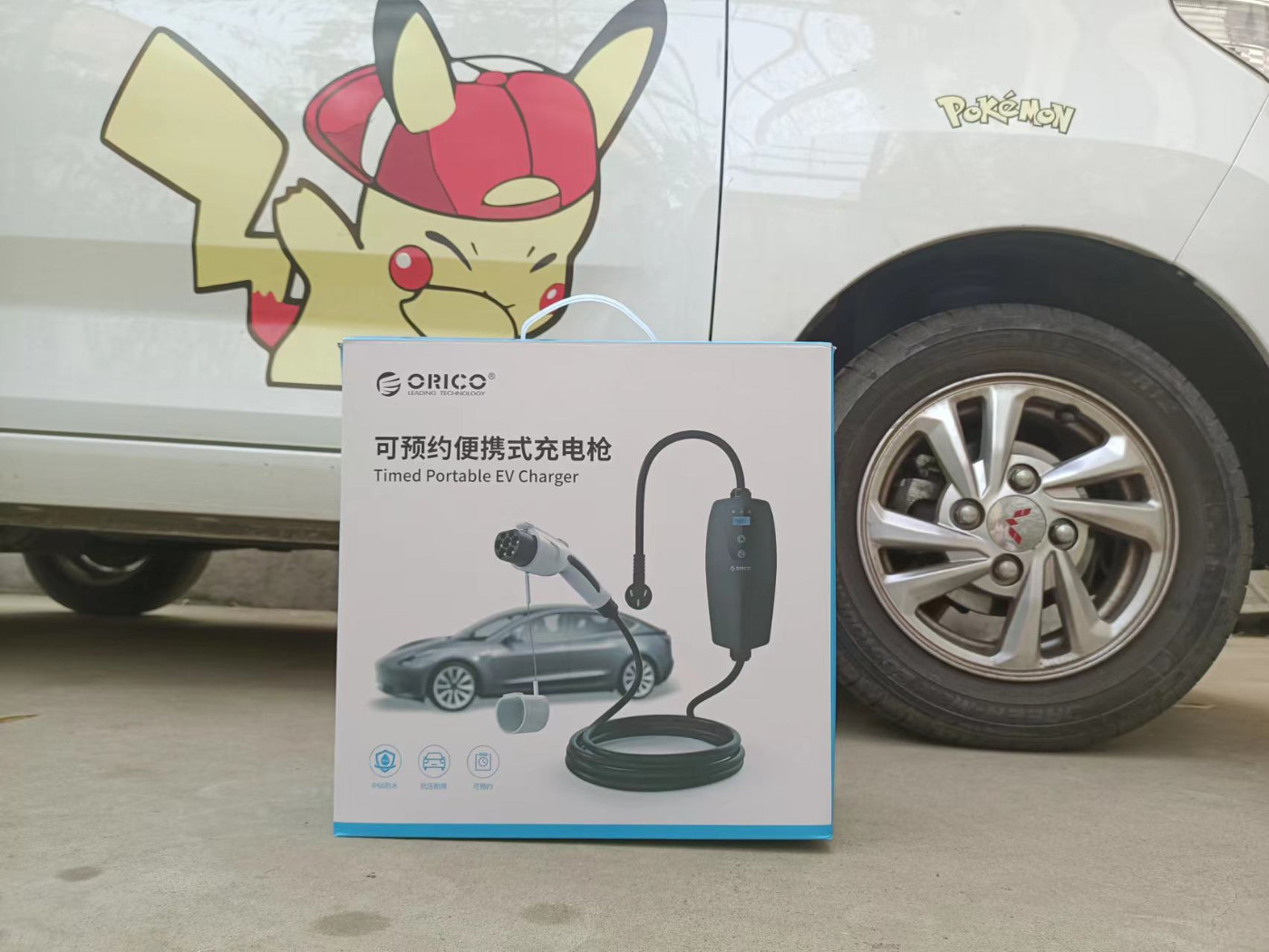 为解决新能源汽车充电问题我给五菱宏光mini备了一个奥睿科充电器