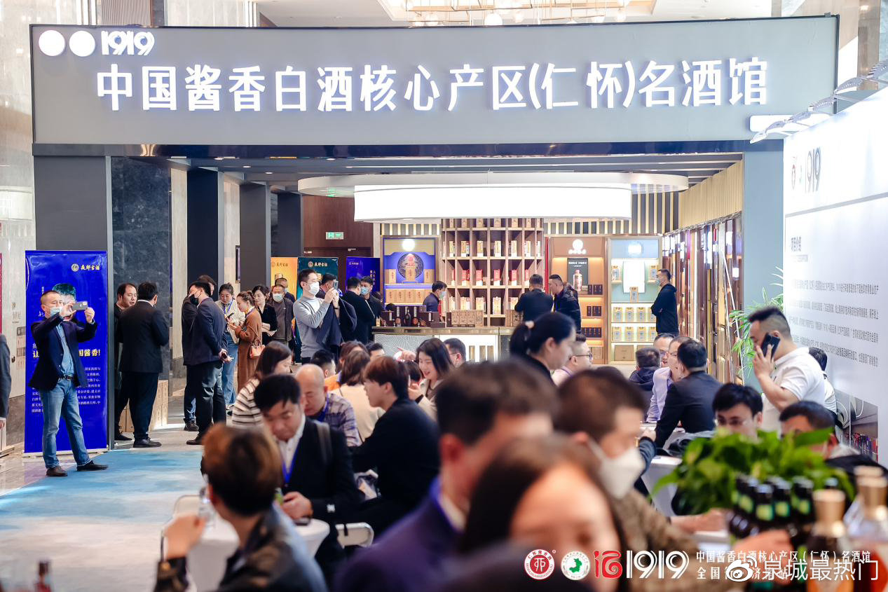 中国酱酒馆全国行济南站 1919为酒商开启即时零售新周期